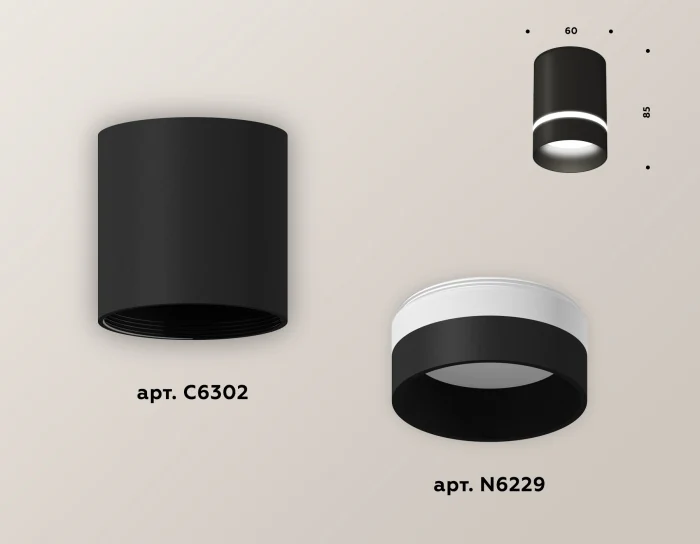 Комплект накладного светильника с акрилом Ambrella light XS6302061