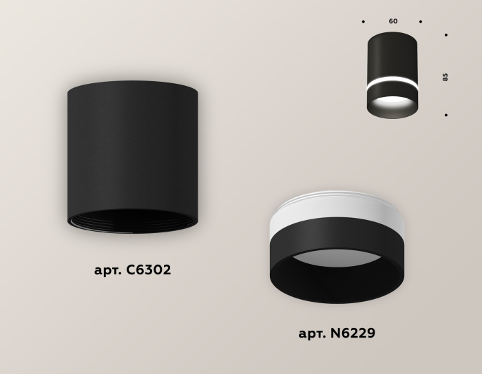 Комплект накладного светильника с акрилом Ambrella light XS6302061