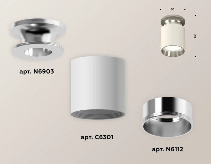 Комплект накладного светильника Ambrella light XS6301142