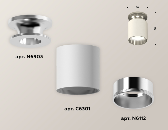 Комплект накладного светильника Ambrella light XS6301142