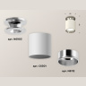 Комплект накладного светильника Ambrella light XS6301142