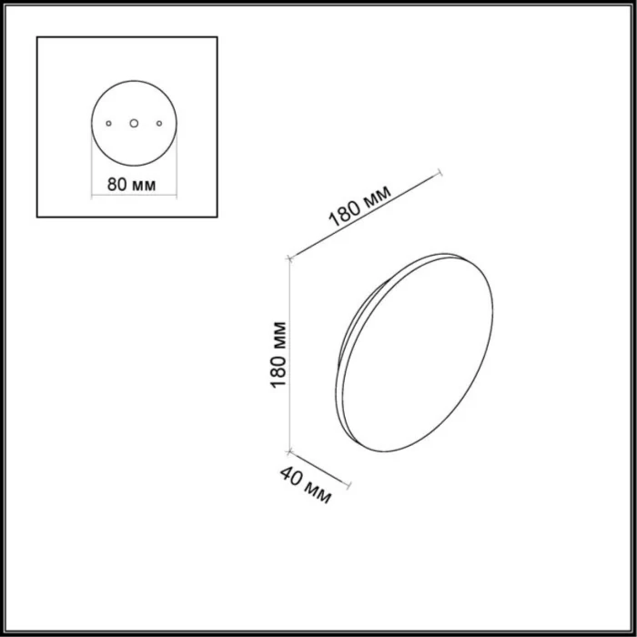 Настенный светильник Odeon Light Eclissi 3634/9WL