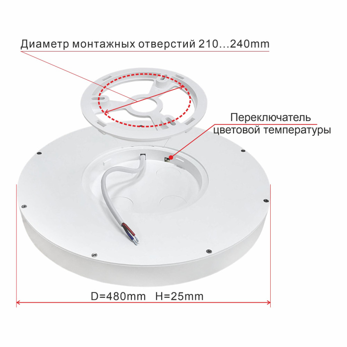 Светильник накладной Citilux Бейсик CL738400V