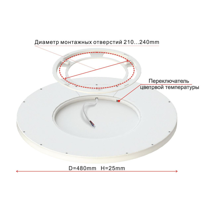 Светильник потолочный Citilux Бейсик CL738400V