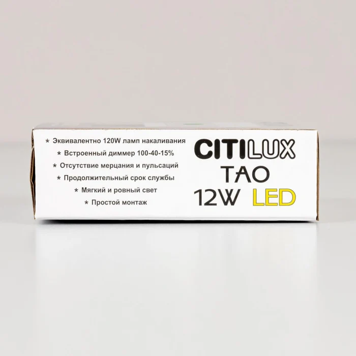 Светильник потолочный Citilux Тао CL712X120N