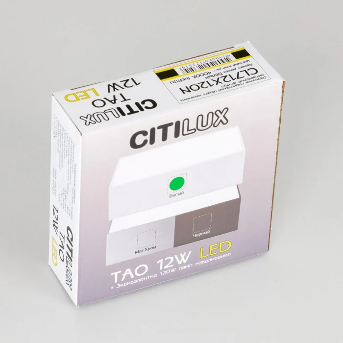 Светильник потолочный Citilux Тао CL712X120N