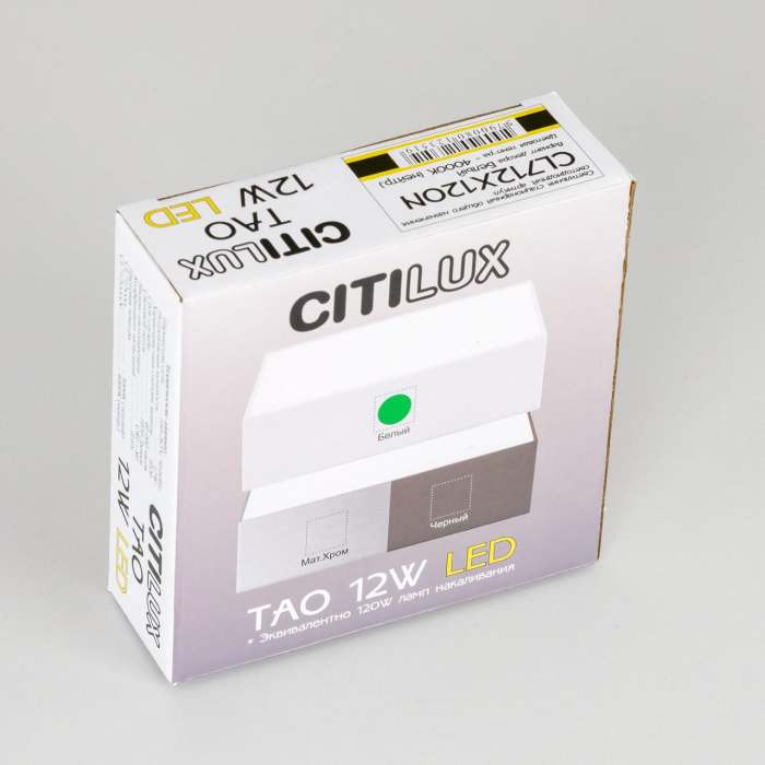 Светильник потолочный Citilux Тао CL712X120N