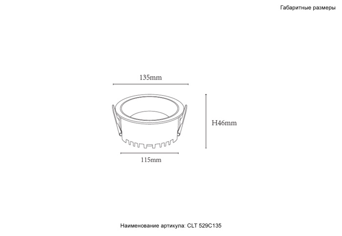 Светильник встраиваемый Crystal Lux CLT 529C135 WH 4000K