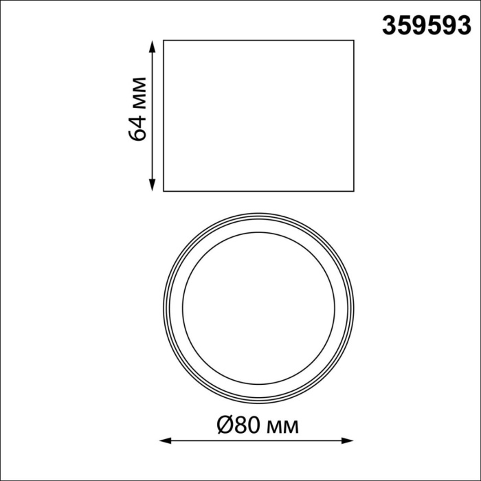 Накладной светильник Novotech Orbis 359593