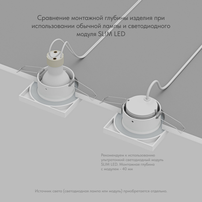 Влагозащищенный светильник Denkirs ENKEL DK3014-WH