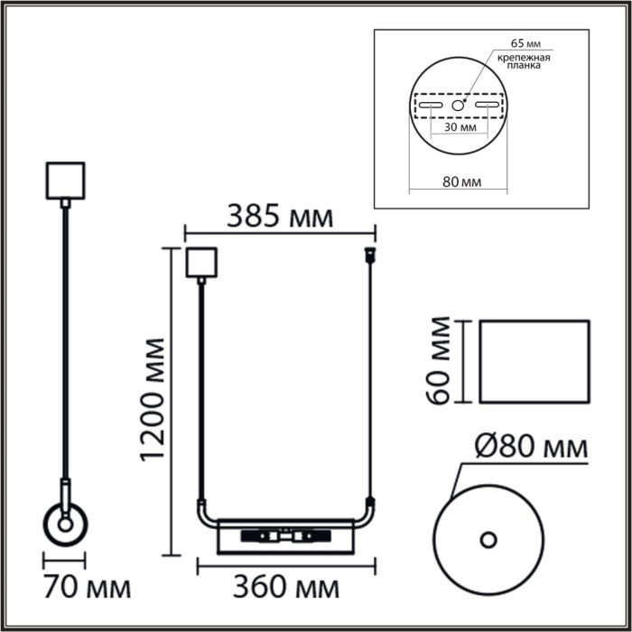 Подвесной линейный светильник LUMION SUSPENTIONI 8258/2