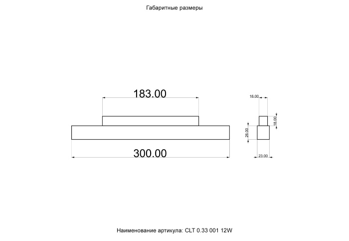 Светильник трековый магнитный Crystal Lux CLT 0.33 001 12W BL M4000K