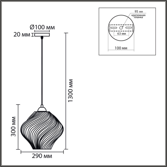 Подвесной светильник LUMION MODERNI 8288/1A