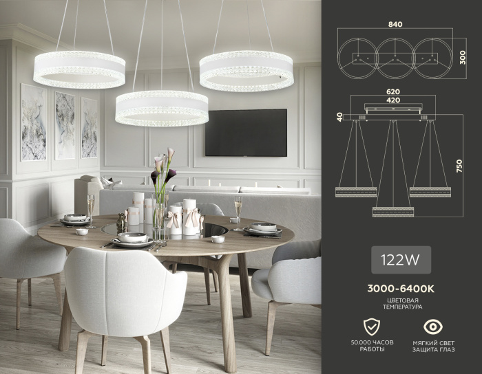 Управляемый подвесной светодиодный светильник Ambrella light FA6206