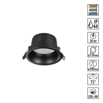 Встраиваемый светильник Novotech Clara 359554