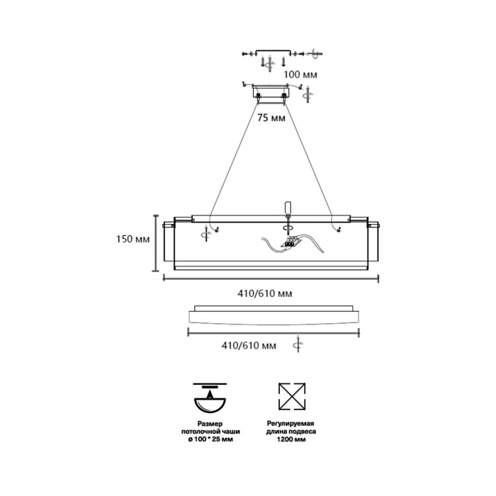 Подвес для светильника SONEX ANTEY 7692/L