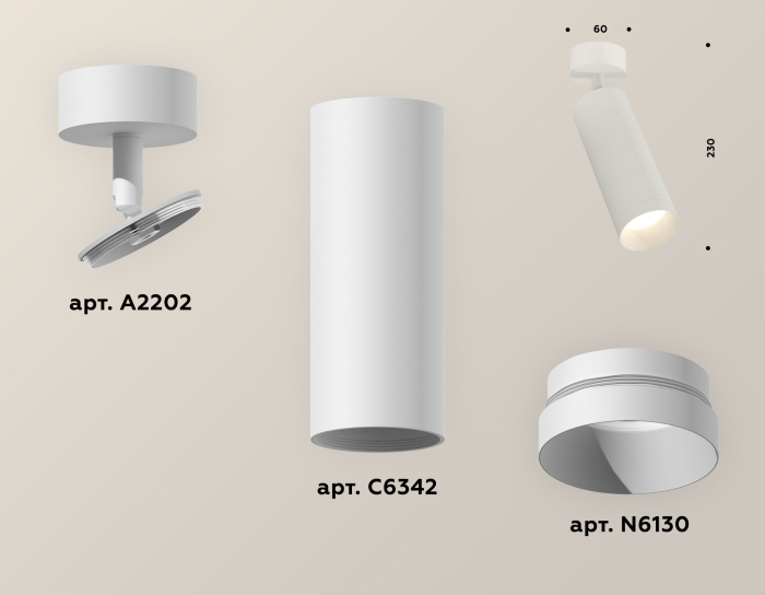 Комплект накладного поворотного светильника Ambrella light XM6342001