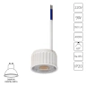Светодиодный модуль Arte Lamp ORE A22190-4K