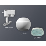 Комплект трекового однофазного светильника с подсветкой Ambrella light XT1101063