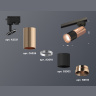 Комплект трекового однофазного светильника Ambrella light XT6302060