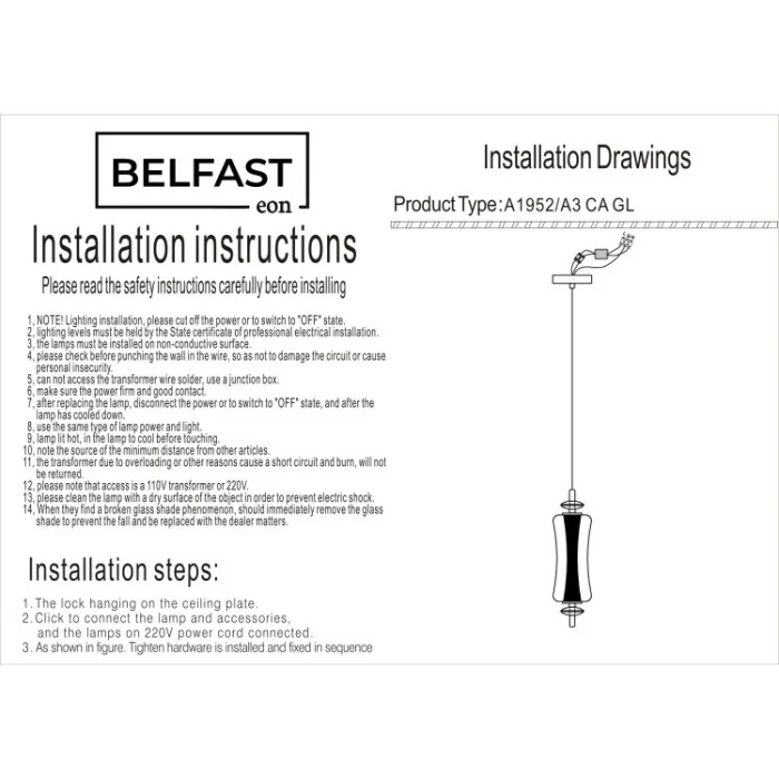 Светильник подвесной Belfast Herbison A1952 / A3 CA GL