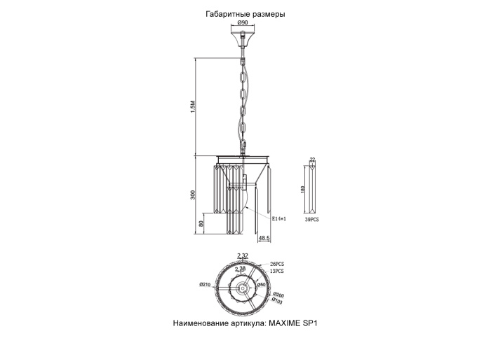 Светильник подвесной Crystal Lux MAXIME SP1 BLACK