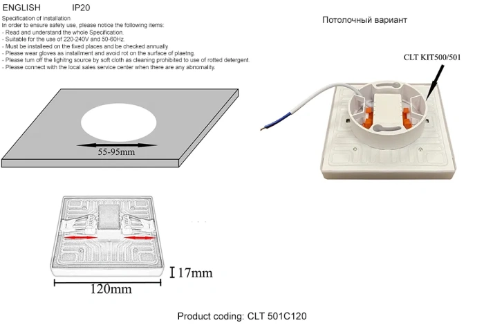 Светильник встроенный Crystal Lux CLT 501C120 WH