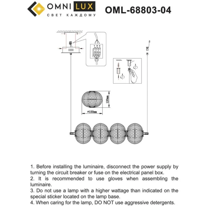 Люстра подвесная Omnilux Cedrello OML-68803-04