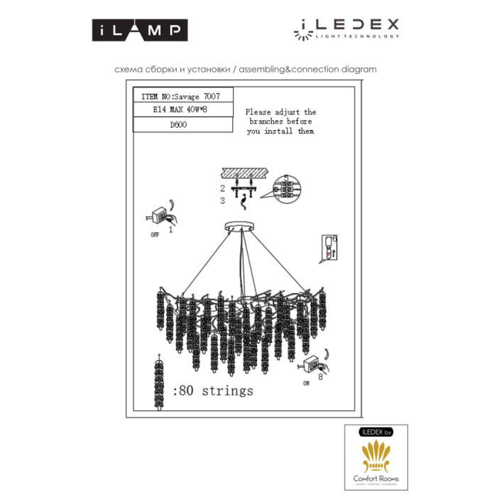 Светильник подвесной iLAMP Savage 7007-D600 GD