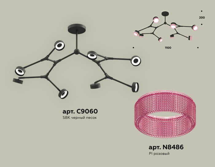 Комплект подвесного поворотного светильника с композитным хрусталем Ambrella light XB9060200