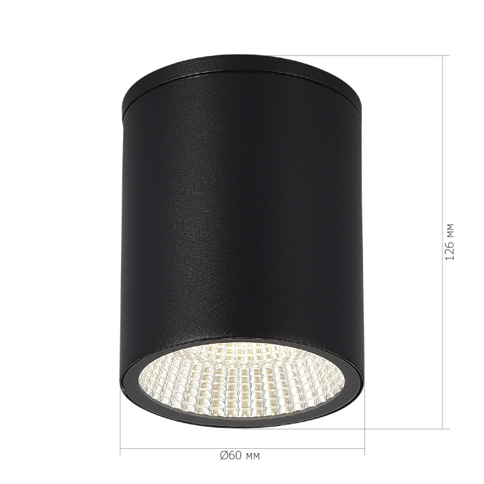 Светильник уличный потолочный ST-Luce черный/белый LED 1*12W 3000K/4000K/6500K SL9514.412.01