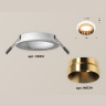Комплект встраиваемого светильника Ambrella light XC6512024