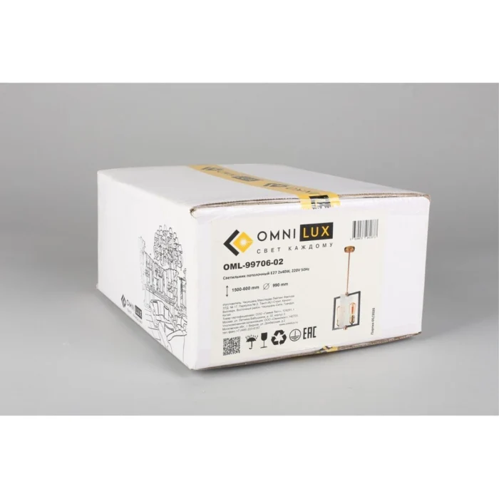 Светильник подвесной Omnilux Onte OML-99706-02