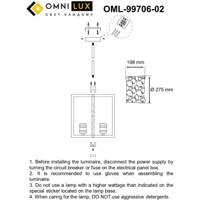 Светильник подвесной Omnilux Onte OML-99706-02