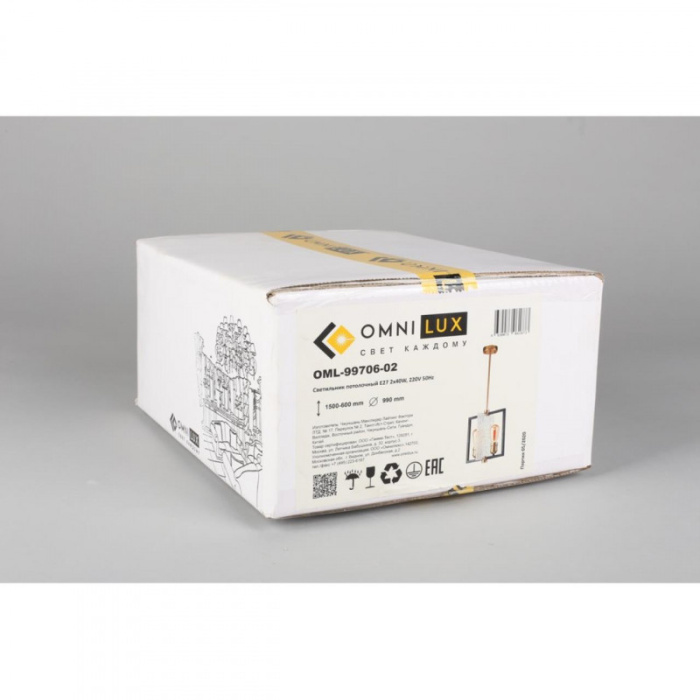 Светильник подвесной Omnilux Onte OML-99706-02