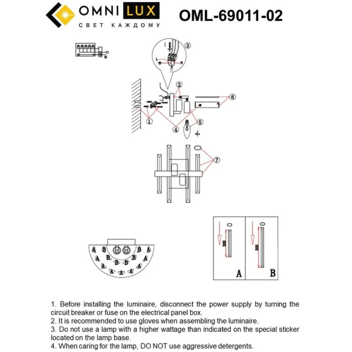 Светильник настенный Omnilux Saviano OML-69011-02