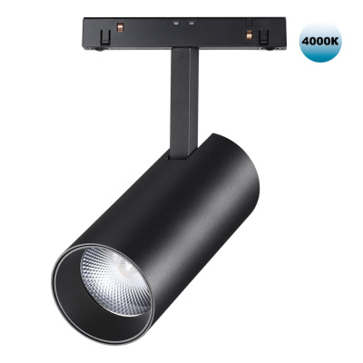 Трековый светильник Novotech Flum 358424