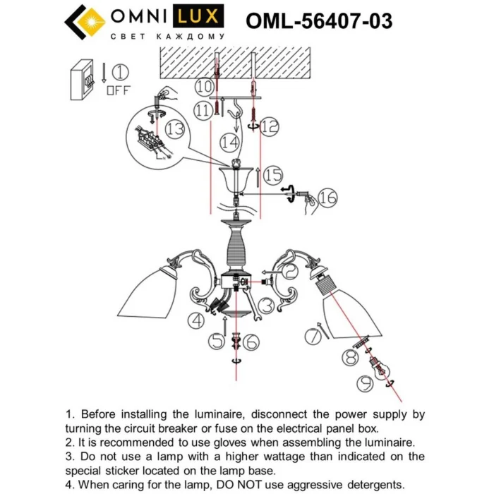 Люстра подвесная Omnilux Tellaro OML-56407-03
