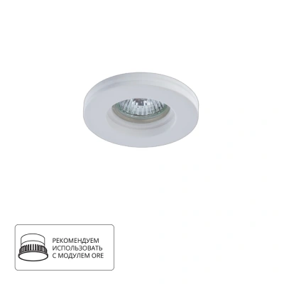 Встраиваемый светильник Arte Lamp Invisible A9210PL-1WH