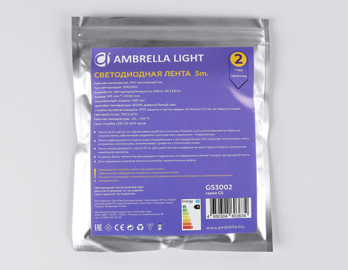 Светодиодная лента Ambrella Light GS3002 2835 60Led /6W m/ 24V IP20 4500K 5m Ambrella light GS3002