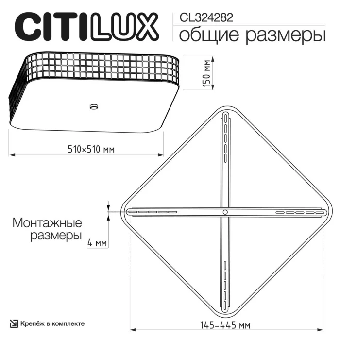 Потолочный светильник Citilux Портал CL324282