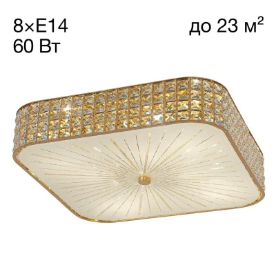 Потолочный светильник Citilux Портал CL324282