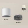 Комплект накладного светильника с композитным хрусталем Ambrella light XS7401021