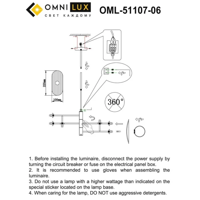 Люстра потолочная Omnilux Margno OML-51107-06