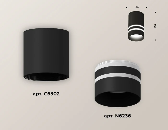 Комплект накладного светильника с акрилом Ambrella light XS6302062