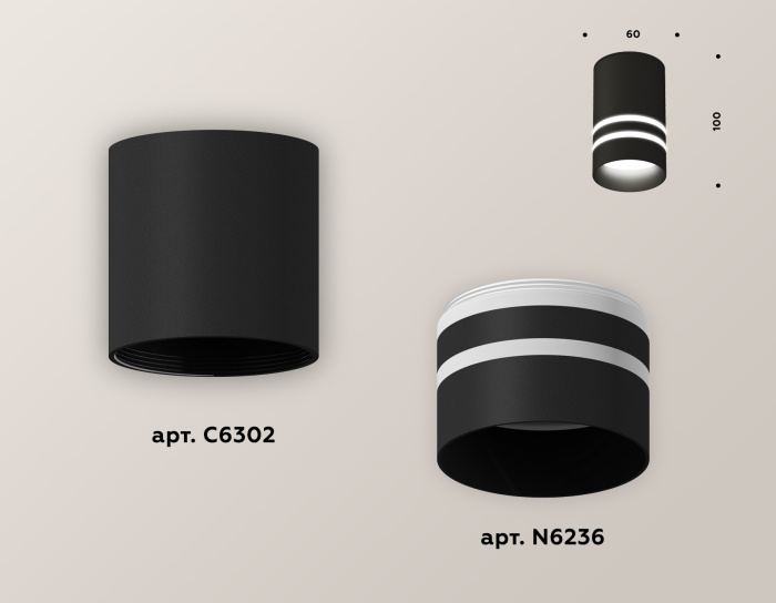 Комплект накладного светильника с акрилом Ambrella light XS6302062