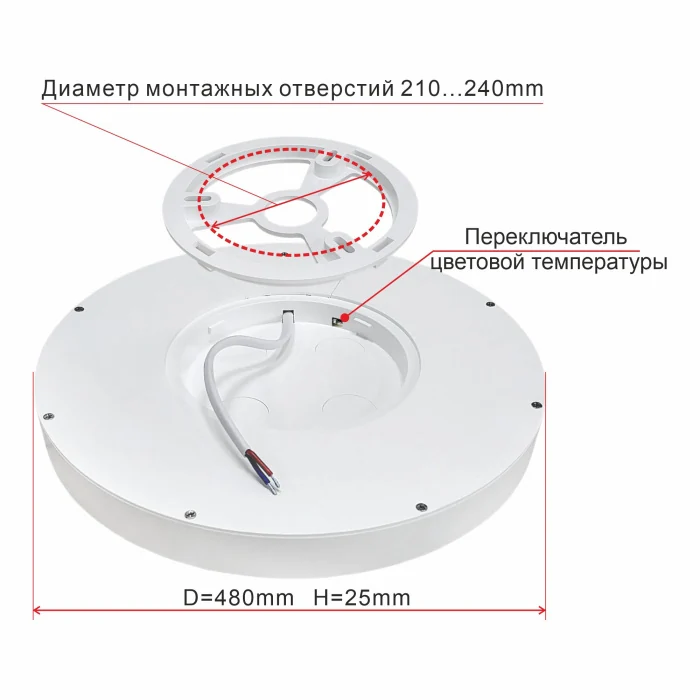 Светильник накладной Citilux Бейсик CL738401V