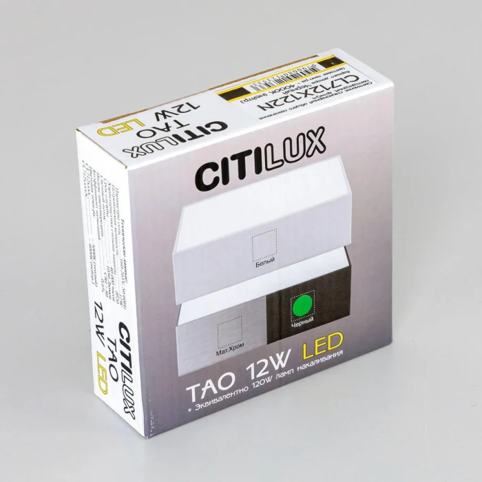 Светильник потолочный Citilux Тао CL712X122N