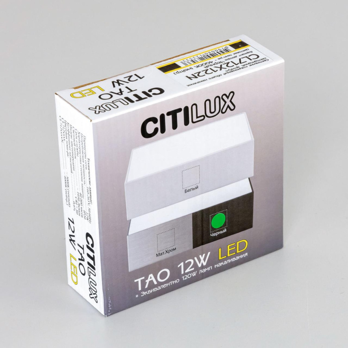 Светильник потолочный Citilux Тао CL712X122N