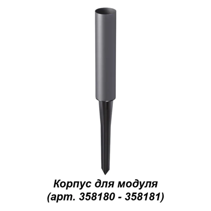 Корпус для модуля NOVOTECH 358183